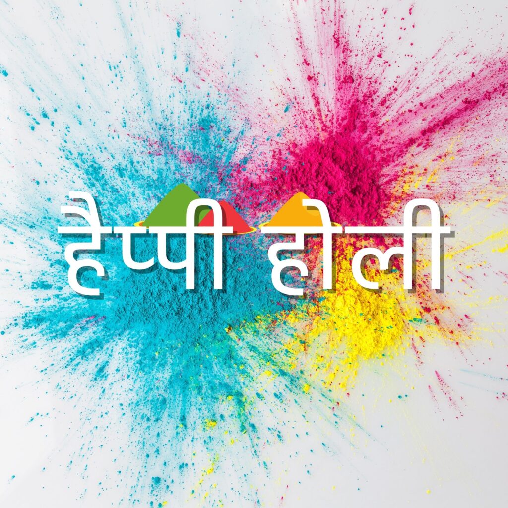 Happy Holi HD Images in Hindi